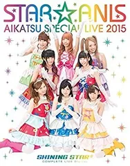 【中古】 STAR☆ANIS アイカツ!スペシャルLIVE TOUR 2015 SHINING STAR* COMPLETE LIVE BD [Blu-ray]