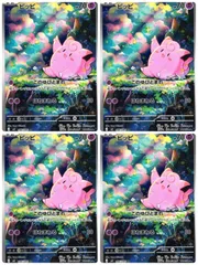 【弘前】ピッピ 4枚セット【AR】{086/080} [M3]