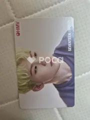 Seventeen ウジ セブチ Al1 HMV