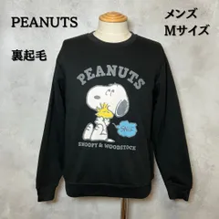 PEANUTS ピーナッツ　スヌーピー　スウェット　ルームウェア　裏起毛　ブラック　Mサイズ　メンズ　【B-2】