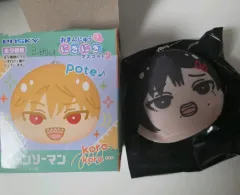 チェンソーマン 東山 コベニ おまんじゅう 新品