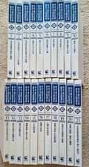 レア　中学校社会科教材実践講座 全21巻+総目次　社会科教育　　指導書 レア中学校社会科教材実践講座 全21巻+総目次社会科教育指導書