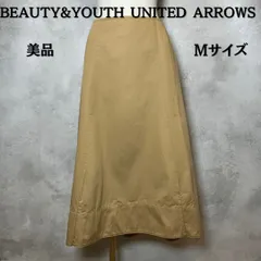 BEAUTY&YOUTH UNITED ARROWS ビューティーアンドユースユナイテッドアローズ　ロングスカート　フレア　ベージュ　Mサイズ　レディース　美品　【B-3】