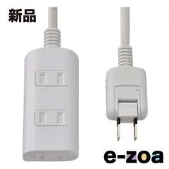 ELPA エルパ 電源タップ AC 3個口 3m 雷ガード ほこりガード  ホワイト WBT-N3030SB W (2642877)