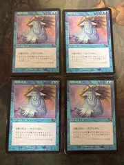 2026年最新】対抗呪文の人気アイテム - メルカリ