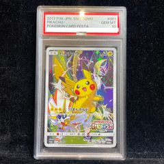 E*♡様 psa10リーリエのピッピex sar 126/100 PSA10】リーリエのピッピex SAR 126/100 1枚の通販 1704092285