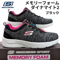 スケッチャーズ メモリーフォーム ダイナマイト2.0  12965 ブラックピンク 箱無しお届け