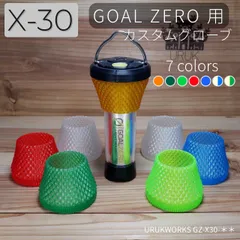 2026年最新】goalzero lighthouse micro flashの人気アイテム - メルカリ