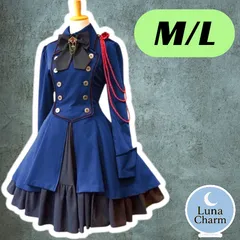 軍服 ワンピース ロリータ コスプレ M L レディース ハロウィン 衣装 ブルー 長袖 ゴスロリ かわいい