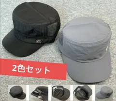 2色セット 95 速乾ナイロンワークメッシュキャップ