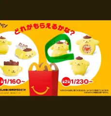 新品+フルセット) 日本 マクドナルド ポムポムプリン ハッピーセット フォークスタンド