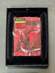 シャア専用ザク ZAKU II jubmo grade SPECIAL - メルカリ