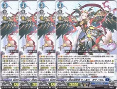 2026年最新】リィエル=オディウムの人気アイテム - メルカリ