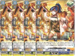 2026年最新】明導ヒカリの人気アイテム - メルカリ