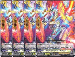 世界のYチャクラデルフィン 4枚 ③ - メルカリ