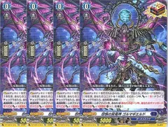 2026年最新】怨恨の冥竜神 ゴルマギエルドの人気アイテム - メルカリ