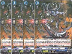 ヴァンガード アヴァリス・レスター 4枚 - メルカリ