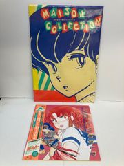 MAISON IKKOKUサイン入り　高橋瑠美子書き下ろしポスター集8枚入り めぞん一刻」高橋留美子書き下ろし原画ポスター集(・当時モノ) IPTEF