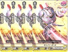 管理番号1】カードファイト‼︎ヴァンガード,シングルカード,DZシリーズ