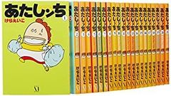 【新品未開封】あたしンち 限定版 19-21巻セット【レア】 新品未開封】あたしンち 限定版 19-21巻セット【レア】 - メルカリ