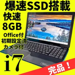 バッテリー良好◎爆速Core i7★dynabookノートパソコン★メモリ8GB 新品SSD windows11 カメラ オフィス エクセル・ワード