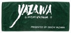 야자와 나가요시 EIKICHI YAZAWA 2024 상품 수건 페이스 타올 후데 그린 딥 그린 & 화이트