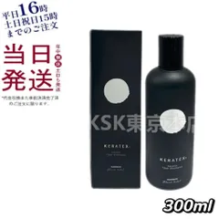 ハホニコ ケラテックス ファイバーシャンプー 300mL 母の日 (0523)のサムネイル