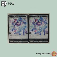 WIXOSS サーバント # 51kR-oxD8dL.jpg