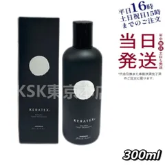 ハホニコ ケラテックス ファイバー シャンプー 本体 300ml 父の日 (0622)のサムネイル