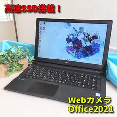 Windows11✨新品SSD✨NECノートパソコン✨カメラ＆Office付きPC✨15