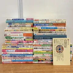 2026年最新】子育て本まとめ売りの人気アイテム - メルカリ