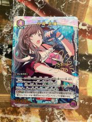 シングル】真戸暁 SR 星2 パラレル - メルカリ