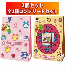 【新品/即納】たまごっち ドットチャームチョコBOX 全2種コンプリートセット 菓子ギフト