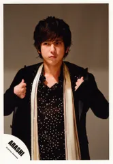 嵐 LOVE 二宮和也 公式写真 *1枚