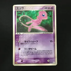 2026年最新】マクドナルド ポケモンカード ミュウの人気アイテム