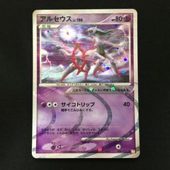 現物２枚　タケシのオムスター　ポケモンカード vs 未使用 美品 ポケモンカード タケシのオムスター VS eカード Omstar 151 - メルカリ