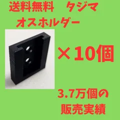 タジマ(Tajima) セフ 　壁掛けフック X10個　☆送料無料☆ マキタ　ハイコーキ　大工　工具　まとめ売り　電動　スケール　メジャー　計測工具　バートル　腰袋　ハーネス　安全帯 ワークマン　腰道具　マルチツール  ニックス　年末　セール中