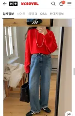 by SOVEL 赤 レディースニット