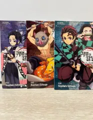 鬼滅の 鬼滅の刃 公式 キャラクターBOOK 本 漫画 1 3 巻 グッズ