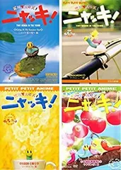 2026年最新】プチプチアニメ ニャッキ! サクランボ!篇 [dvd]の人気