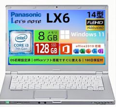 P02A【美品】松下 12.1型WUXGA/i5第8世代/8GB/256GB - メルカリ