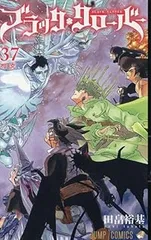 希少 初版 ブラッククローバー 1 コミック 2015/6/9 田畠 裕基 希少 初版 ブラッククローバー 1 コミック 2015/6/9 田畠 裕基 希少