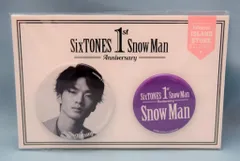 Snow Man 1st Anniversry 深澤辰哉 缶バッジセット