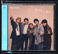 King&Prince Dear Tiara盤 ツキヨミ/彩り