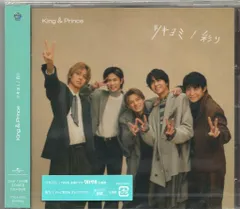 King&Prince Dear Tiara盤 ツキヨミ/彩り