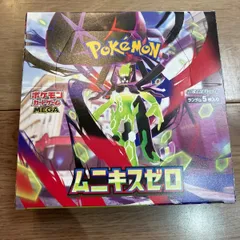 ポケモンカード　ムニキスゼロ　BOX