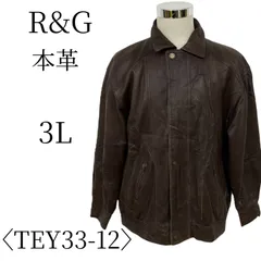 80s R&G アールアンドジー 本革 ブラウン レザージャケット・ライダース（シングル） 2XL(3L) TEY33-12