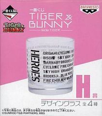 [중고] 글래스 (캐릭터) 히어로 (이름) 디자인 글라스 [이치 반 쿠지 TIGER & BUNNY -side TIGER-] H상