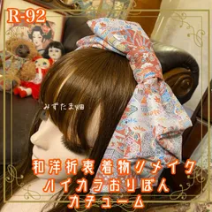 着物リメイク ハイカラおりぼん カチューシャ カチューム ヘアアクセサリー｜和洋折衷 茜の和花 R-92