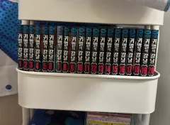 鬼滅の 鬼滅の刃 漫画 全巻 + 23 初版特典